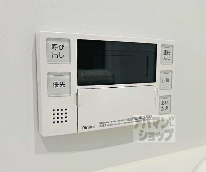 【シャーメゾングランフェリス】間取