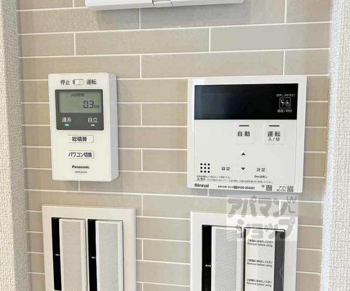 【シャーメゾングランフェリス】間取