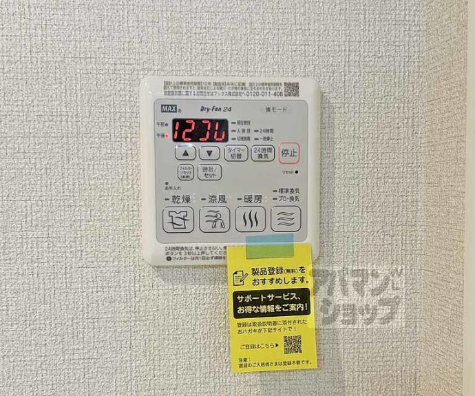 【シャーメゾングランフェリス】間取