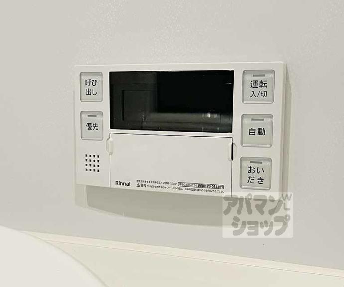 【シャーメゾングランフェリス】間取