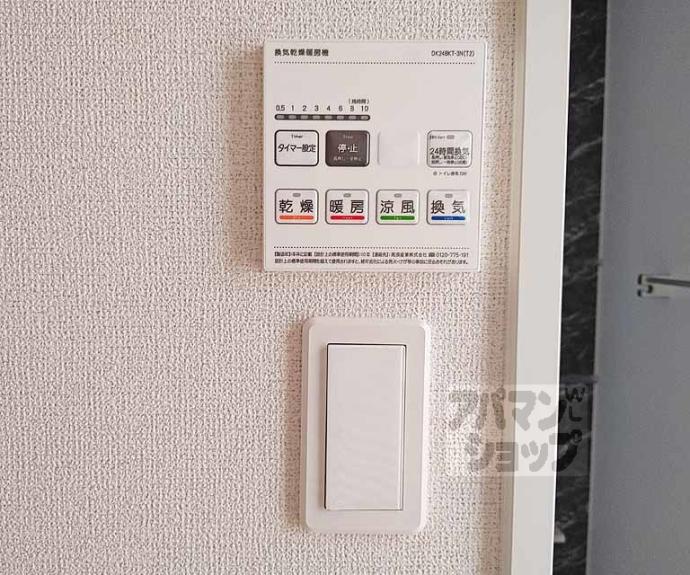 【アビアント】間取