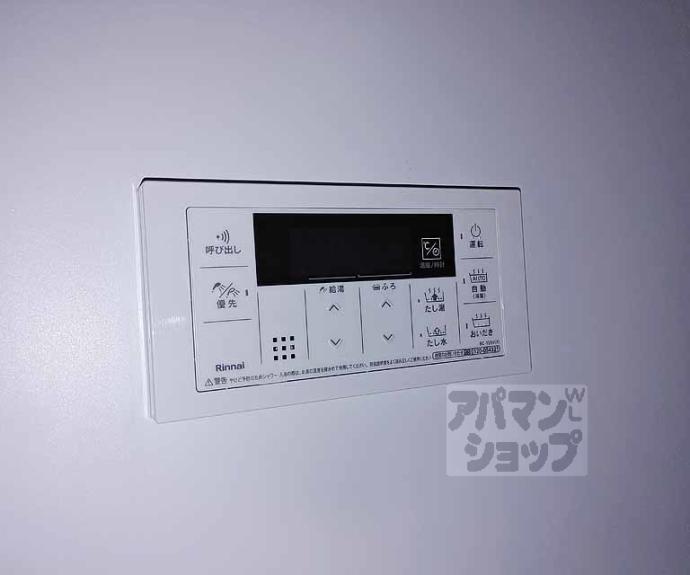 【アビアント】間取