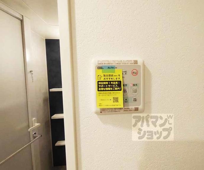 【STANDZ河原町五条】間取