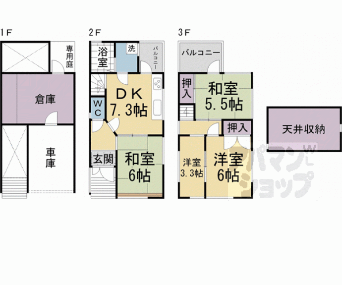 【円町貸家４５２－７】間取