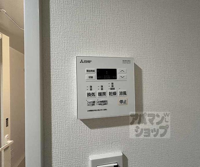 【CASA太秦広隆寺】間取