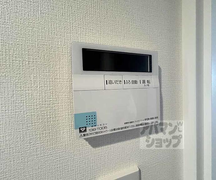 【CASA太秦広隆寺】間取