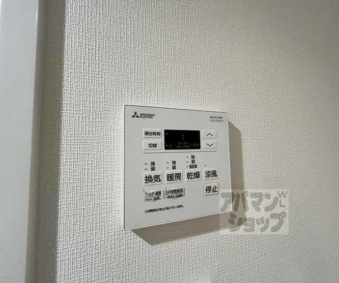 【CASA太秦広隆寺】間取