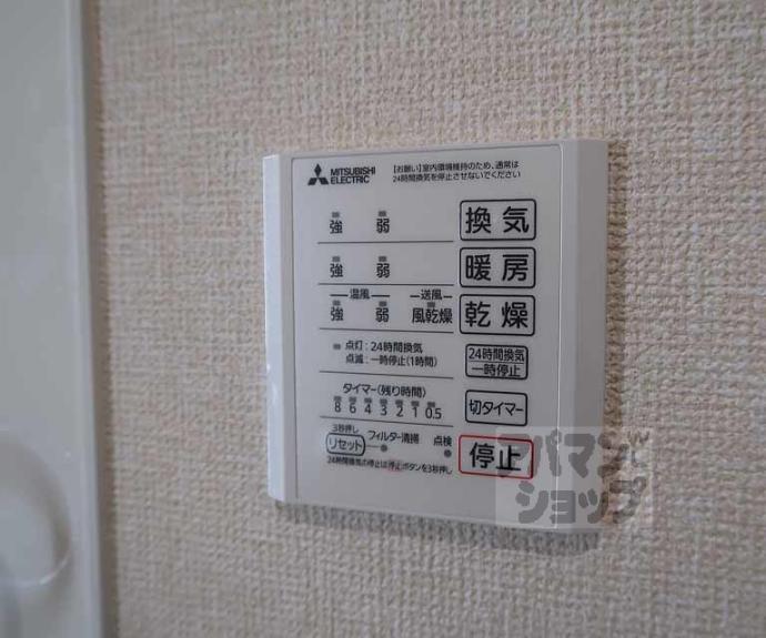 【D-residence東寺】間取