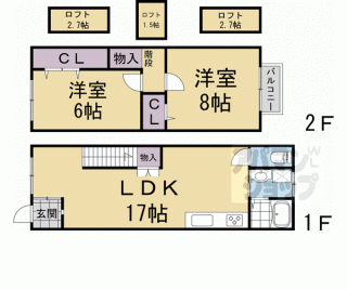 【京の町屋六条揚梅通Ⅰ】