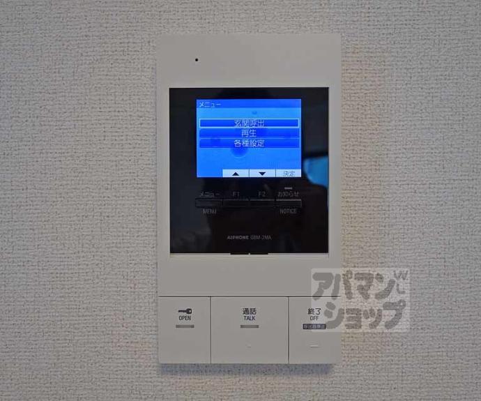 【ココ クレメント 2】間取