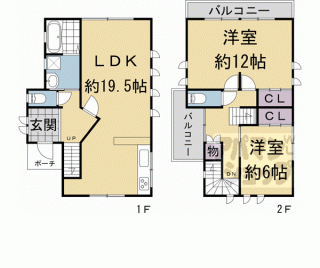 【広野町尖山貸家】