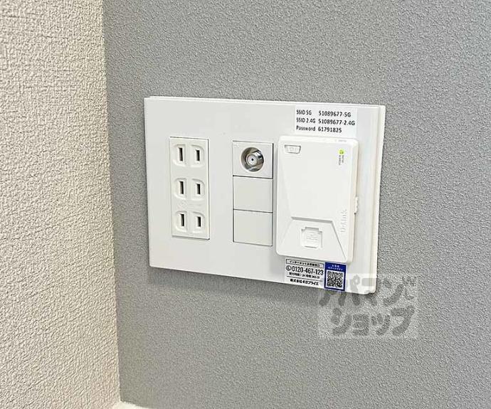 【レフィシア城南宮道東】間取