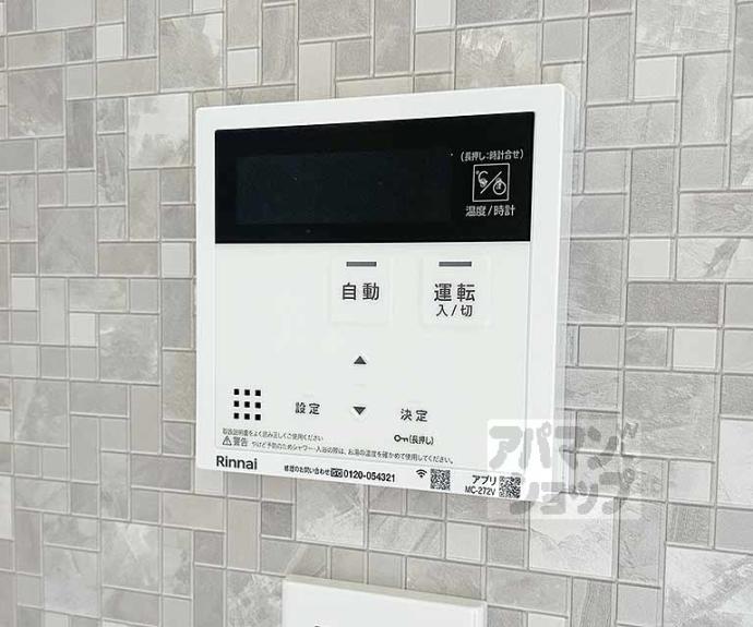 【レフィシア城南宮道東】間取