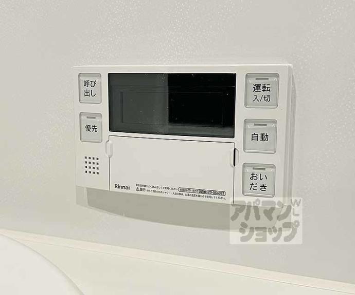 【レフィシア城南宮道東】間取