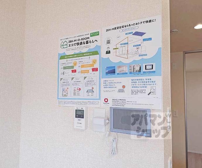 【GRAMM佐野屋敷】間取