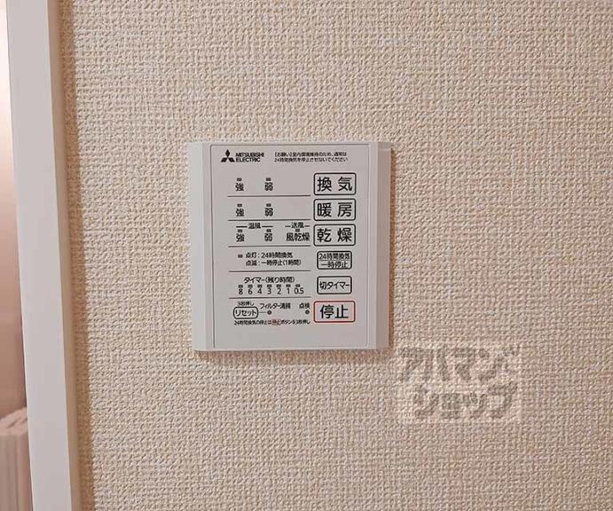 【GRAMM佐野屋敷】間取