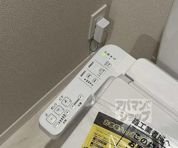 【シャーメゾン ライズ One】間取