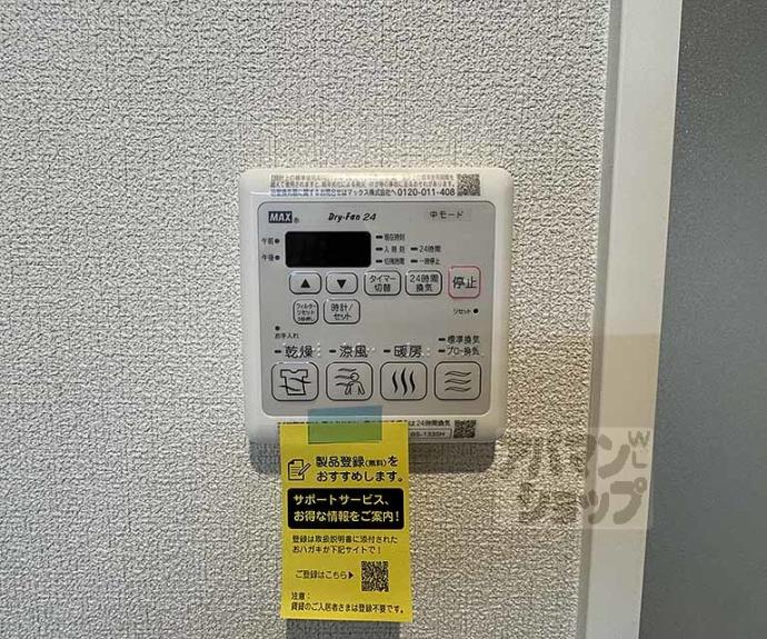 【シャーメゾン ライズ One】間取