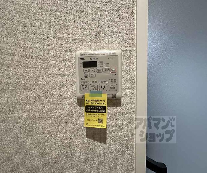 【シャーメゾンライズOne】間取