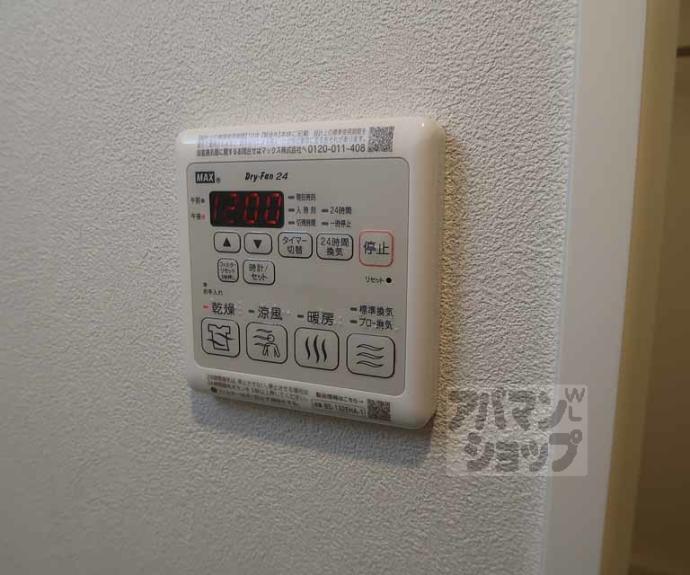 【MERCADO京都】間取