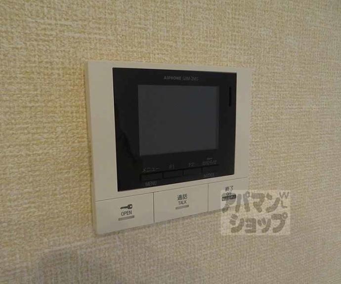 【ヴァンソレイユ二条】間取