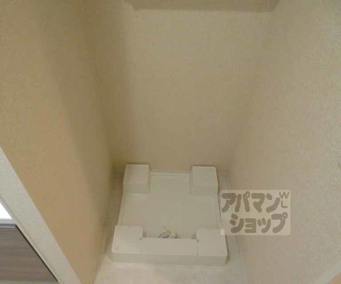 【ヴァンソレイユ二条】間取