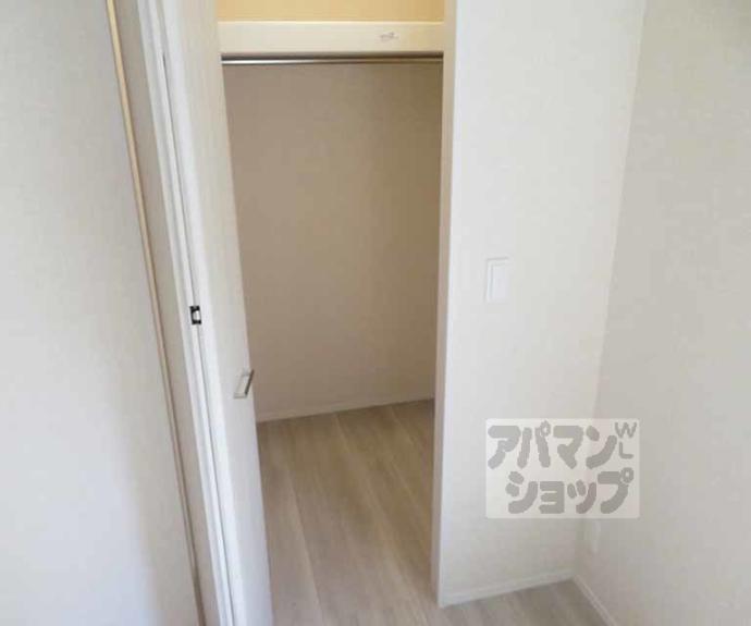 【ヴァンソレイユ二条】間取