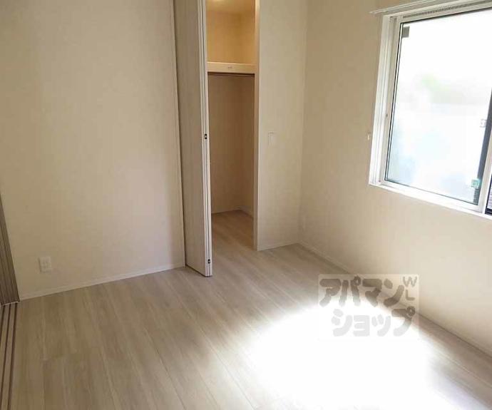 【ヴァンソレイユ二条】間取