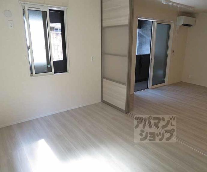 【ヴァンソレイユ二条】間取