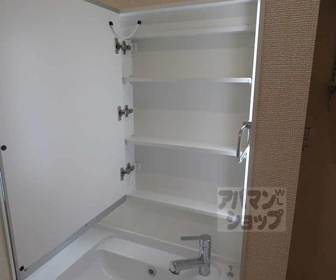 【ヴァンソレイユ二条】間取