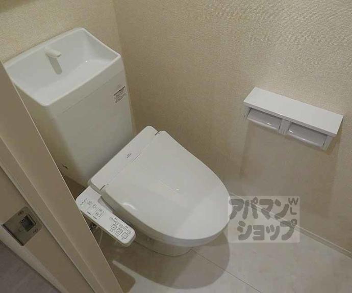 【ヴァンソレイユ二条】間取