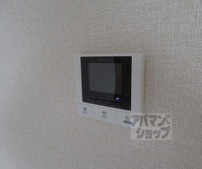 【ヴァンソレイユ二条】間取