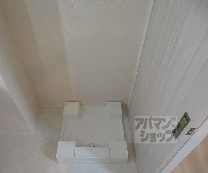 【ヴァンソレイユ二条】間取