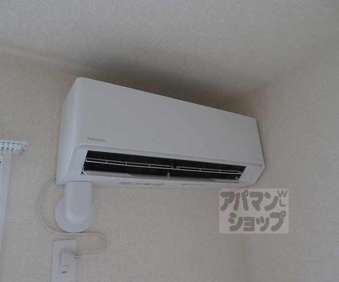 【ヴァンソレイユ二条】間取