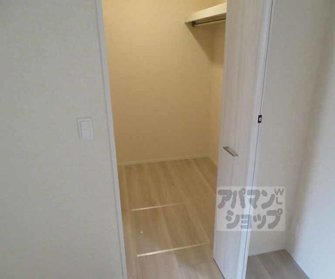 【ヴァンソレイユ二条】間取