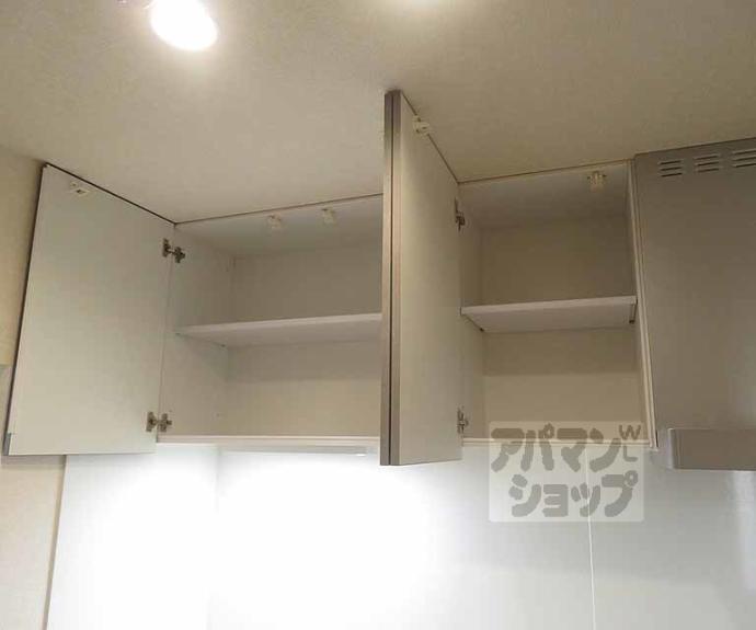 【ヴァンソレイユ二条】間取