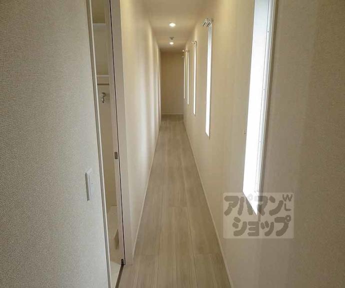 【ヴァンソレイユ二条】間取