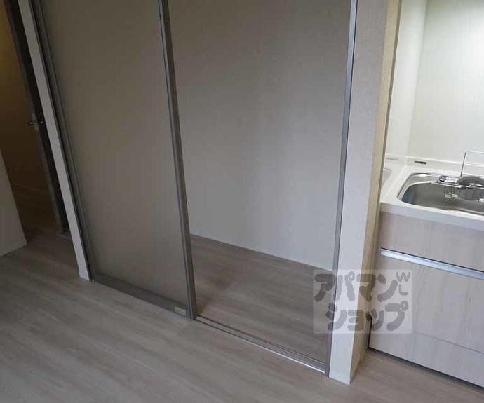 【ヴァンソレイユ二条】間取