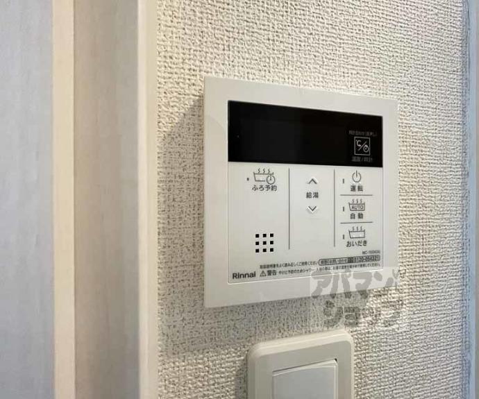 【Alpha鴨川】間取