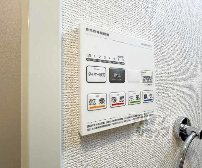 【Alpha鴨川】間取