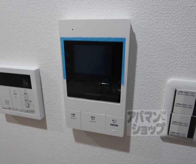 【アリビオ東寺】間取