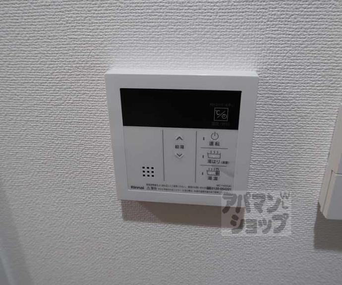 【アリビオ東寺】間取