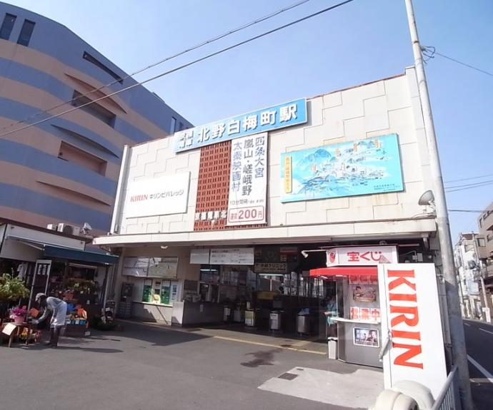 【南舟岡町貸家】間取