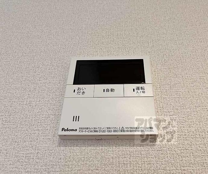 【リベルテ四条梅津】間取