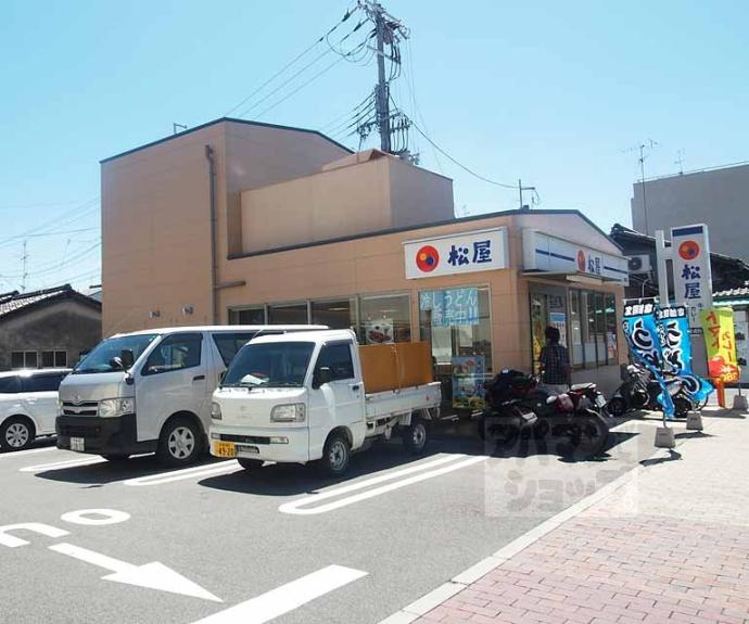 【アンデス東寺】間取