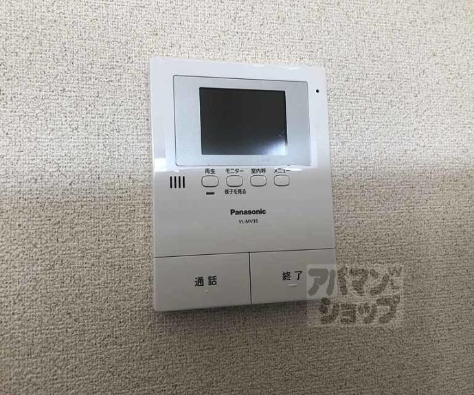 【マンション角屋】間取