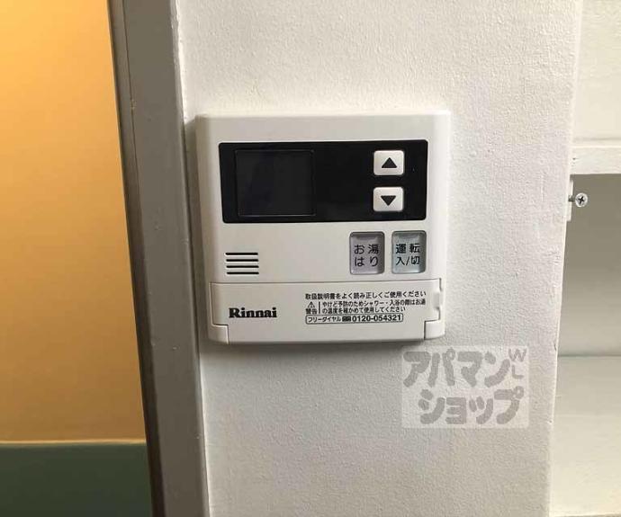 【マンション桂風】間取