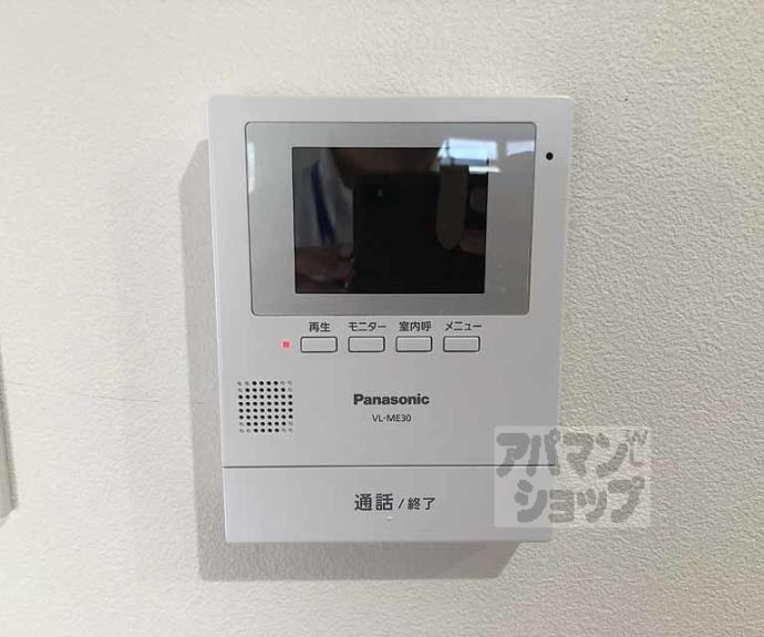 【ロイヤルハイツ高塚Ⅱ】間取