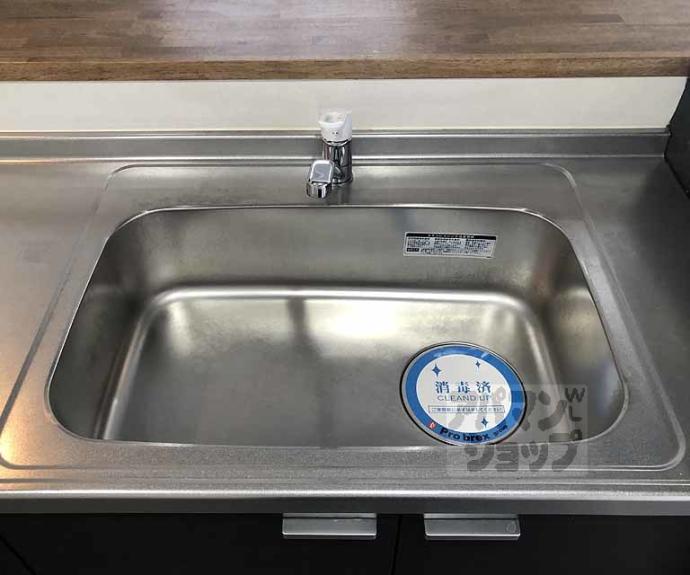 【ロイヤルハイツ高塚Ⅱ】間取