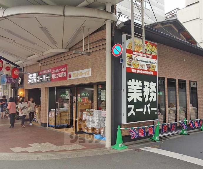 【エスリード四条河原町】